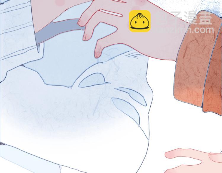 第68话 告白(1/3)-第71话