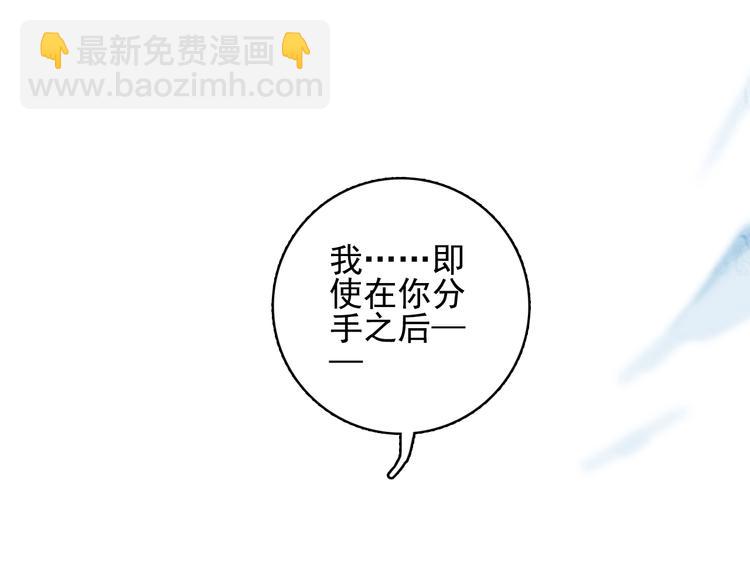 第68话 告白(1/3)-第71话