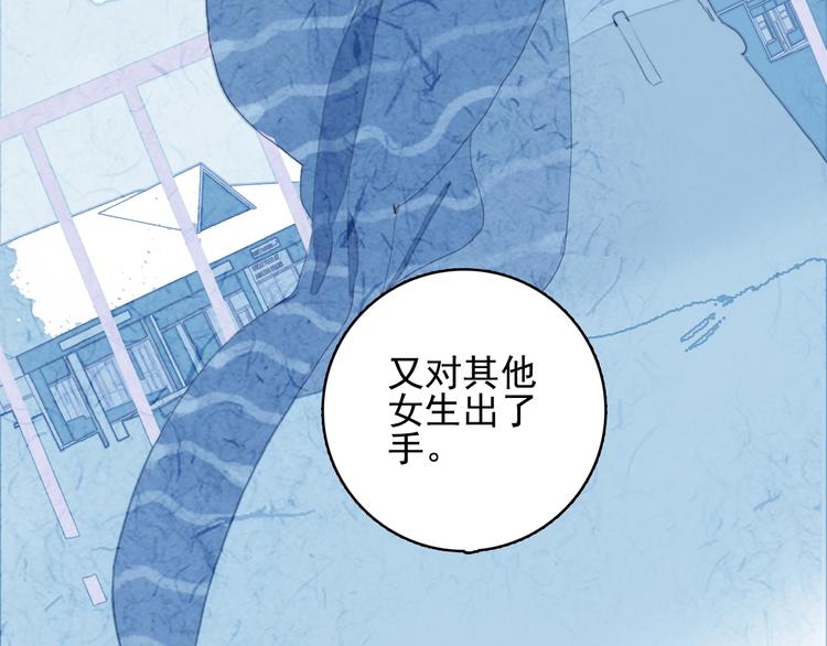 第68话 告白(1/3)-第71话