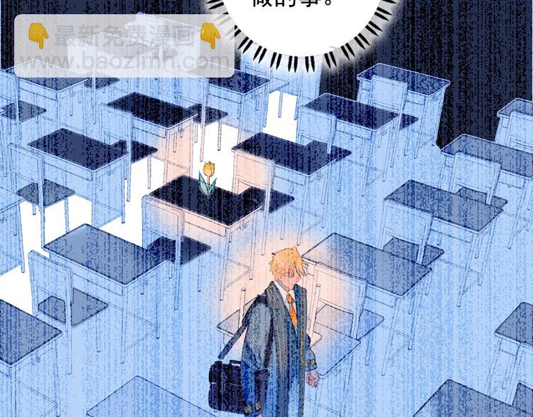 第68话 告白(1/3)-第71话