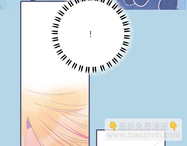 第68话 告白(1/3)-第71话