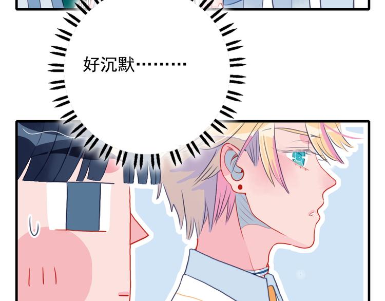 第7话 屎味情话与古风美男(1/3)-第9话