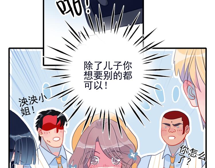 第7话 屎味情话与古风美男(1/3)-第9话