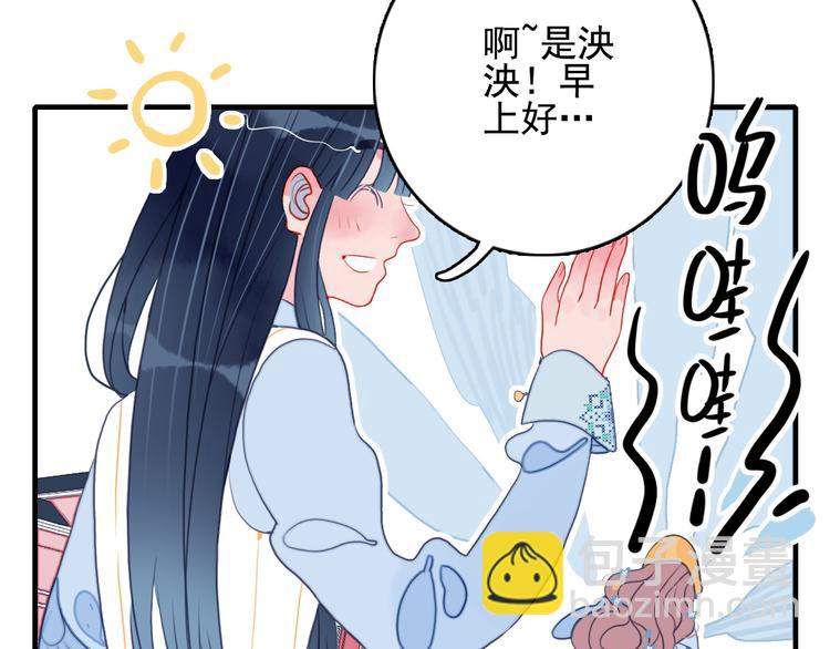 第7话 屎味情话与古风美男(1/3)-第9话