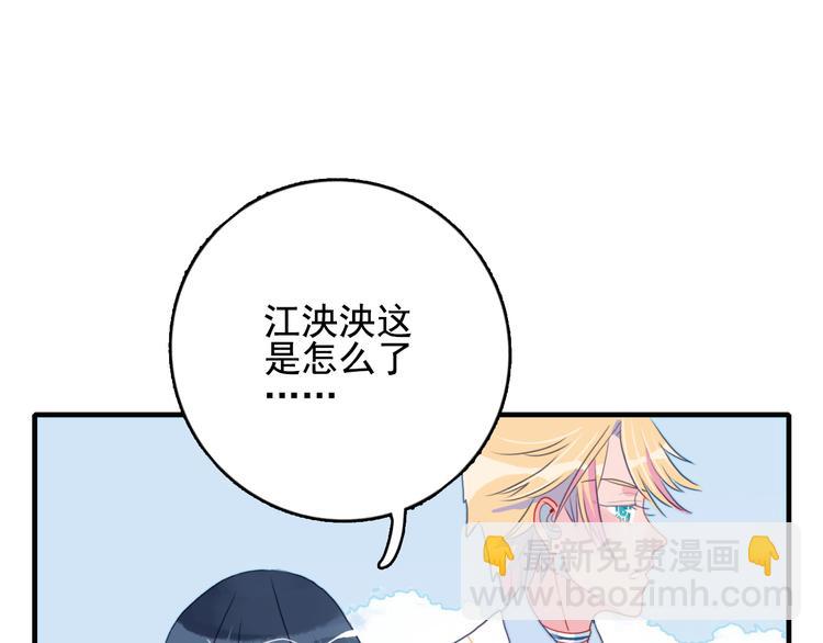 第7话 屎味情话与古风美男(1/3)-第9话