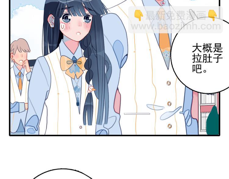 第7话 屎味情话与古风美男(1/3)-第9话