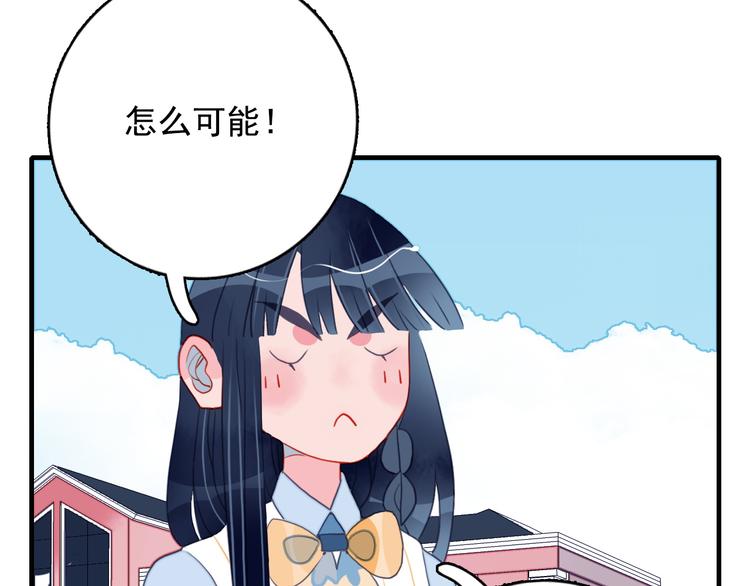 第7话 屎味情话与古风美男(1/3)-第9话