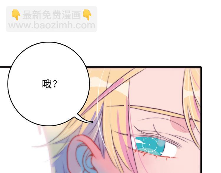 第7话 屎味情话与古风美男(1/3)-第9话