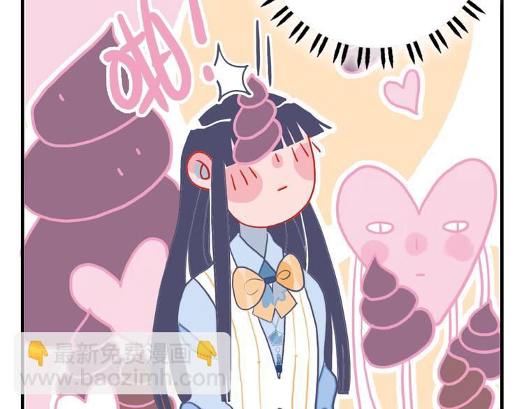 第7话 屎味情话与古风美男(1/3)-第9话