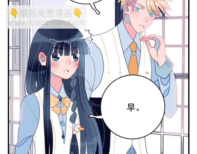 第7话 屎味情话与古风美男(1/3)-第9话