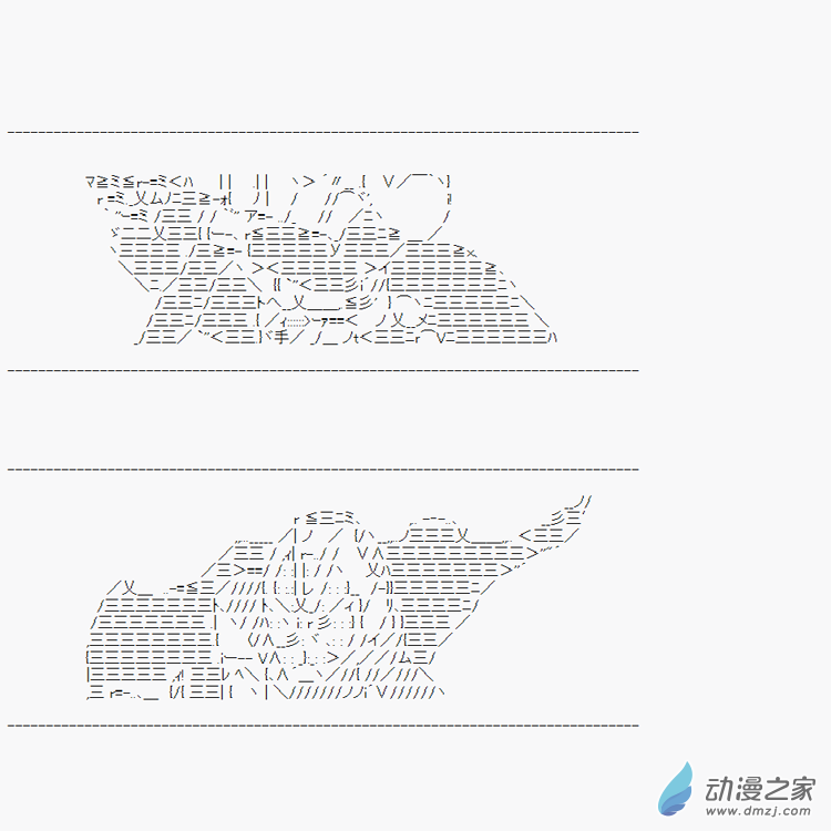 貧弱的小智似乎在羣雄競起【AA】 - 魔法少女篇2(2/3) - 5