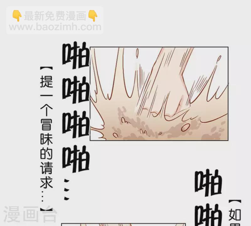 貧王 - 第11話 貧王何齊穹！ - 6