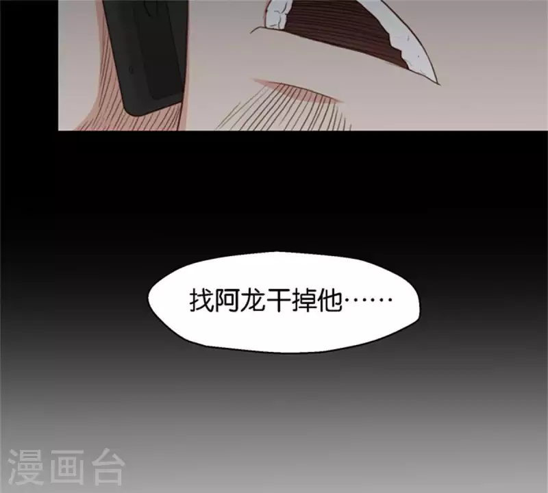 貧王 - 第124話 總有反派很坑爹 - 5