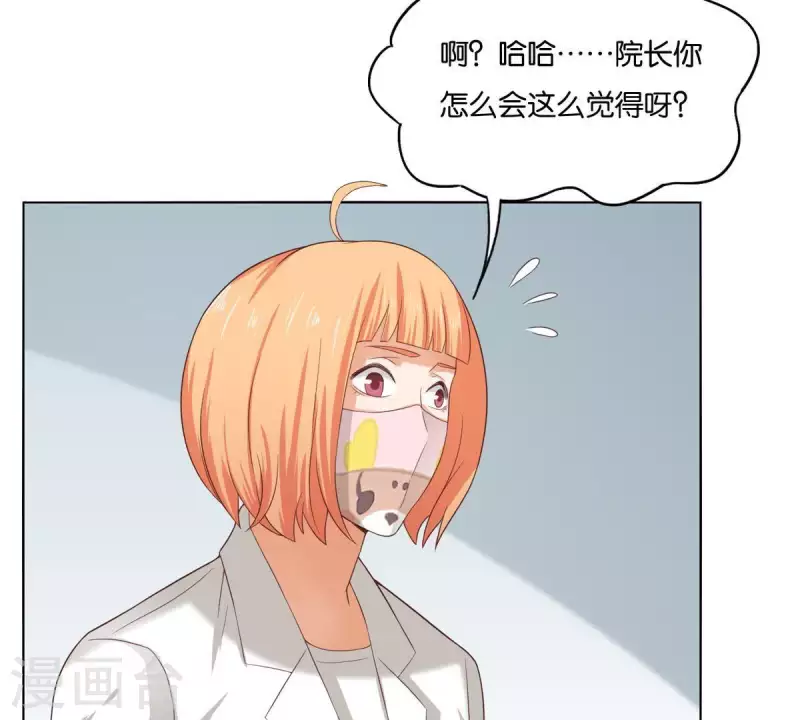 貧王 - 第260話 烏龍(1/2) - 7