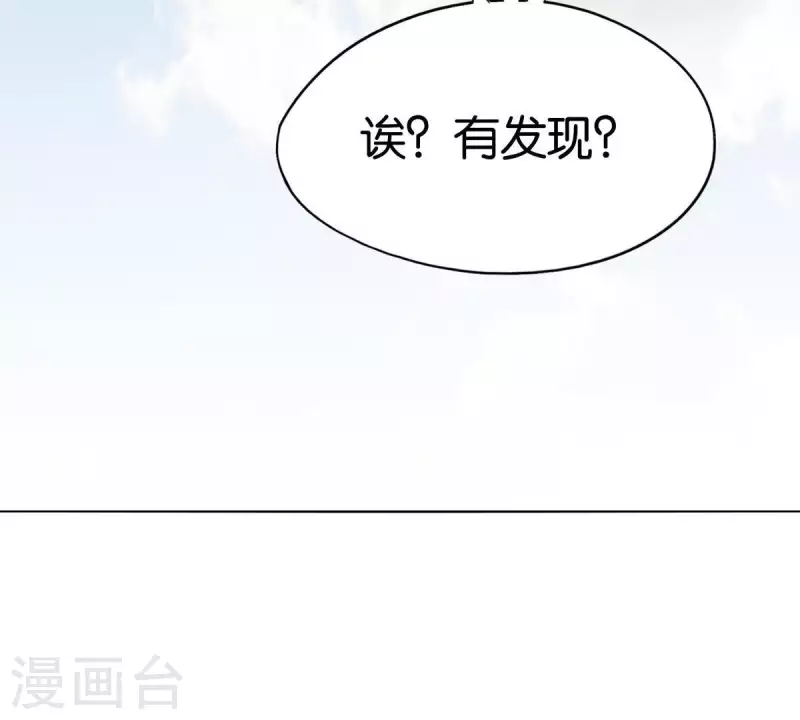 貧王 - 第262話 功夫不負有心人 - 6