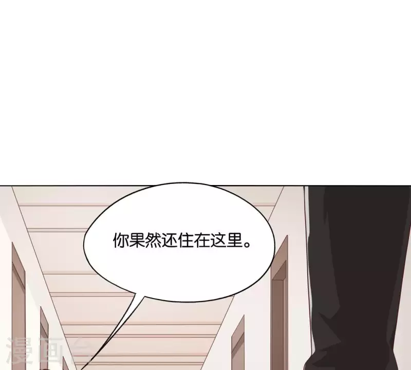 貧王 - 第264話 決意(1/2) - 8