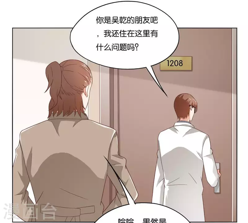 貧王 - 第264話 決意(1/2) - 2