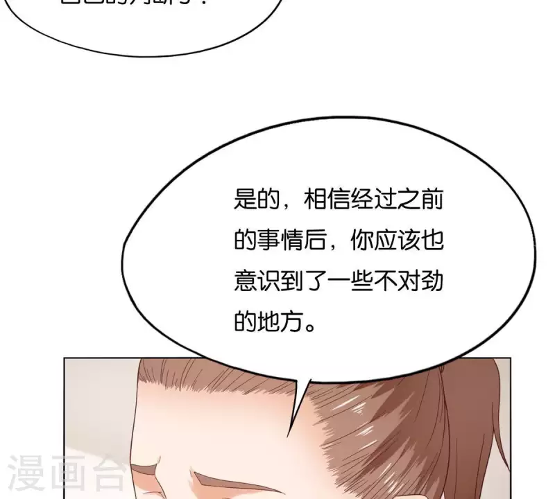 貧王 - 第264話 決意(1/2) - 7