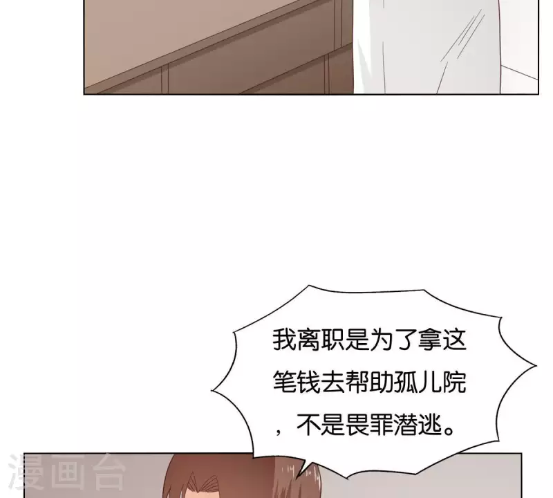 貧王 - 第264話 決意(1/2) - 2