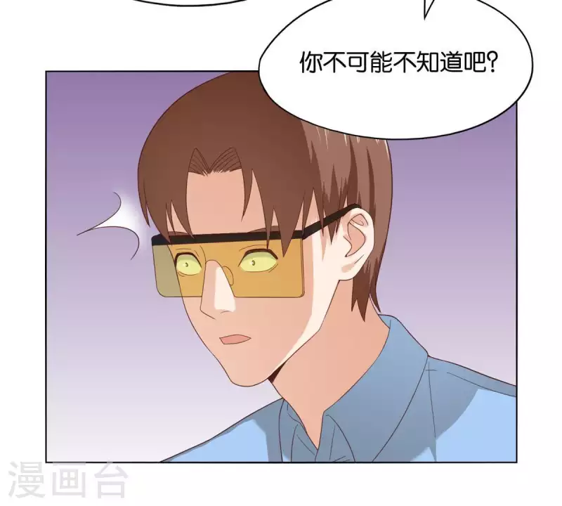 貧王 - 第264話 決意(1/2) - 7