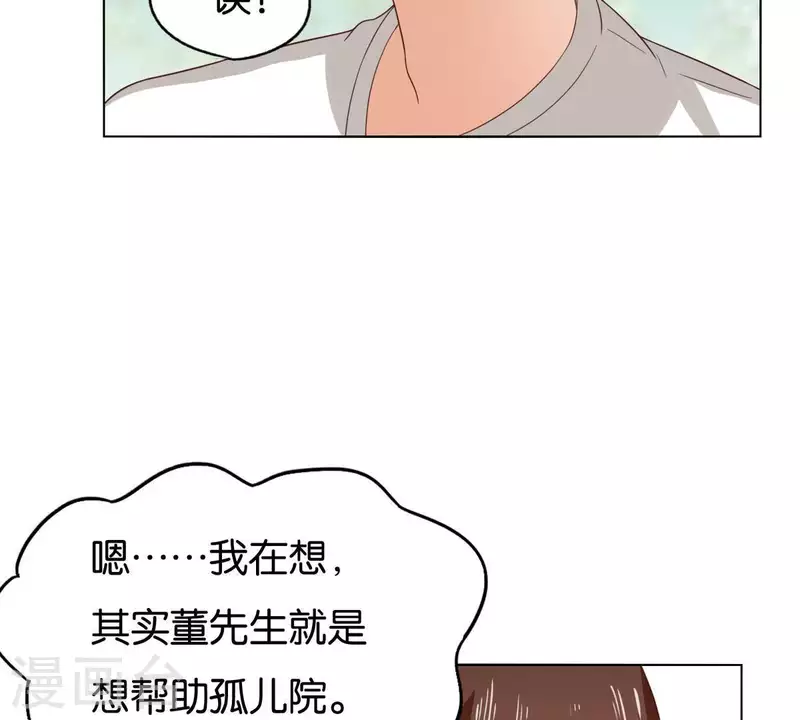 貧王 - 第264話 決意(1/2) - 7