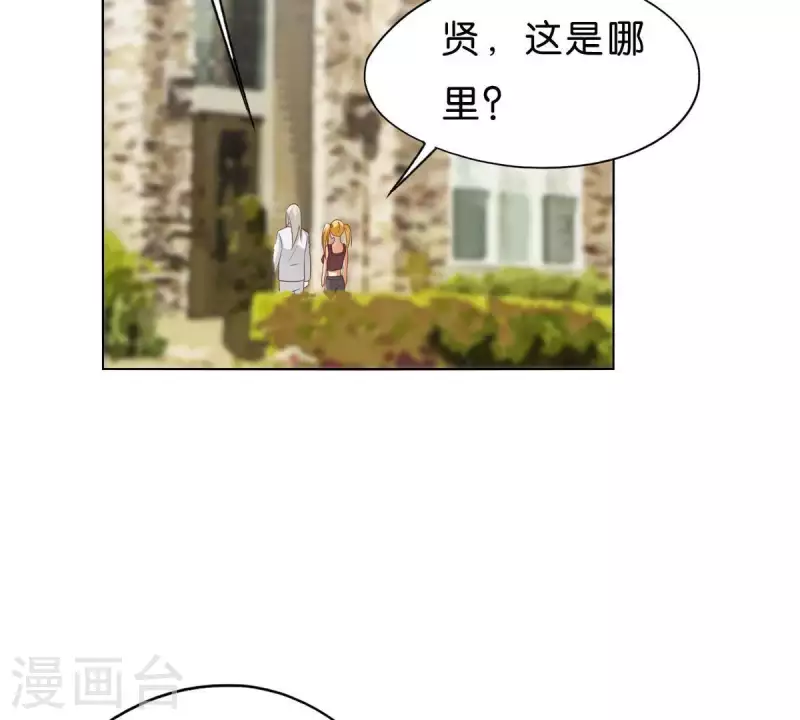 貧王 - 第266話 蠢方法(1/2) - 6