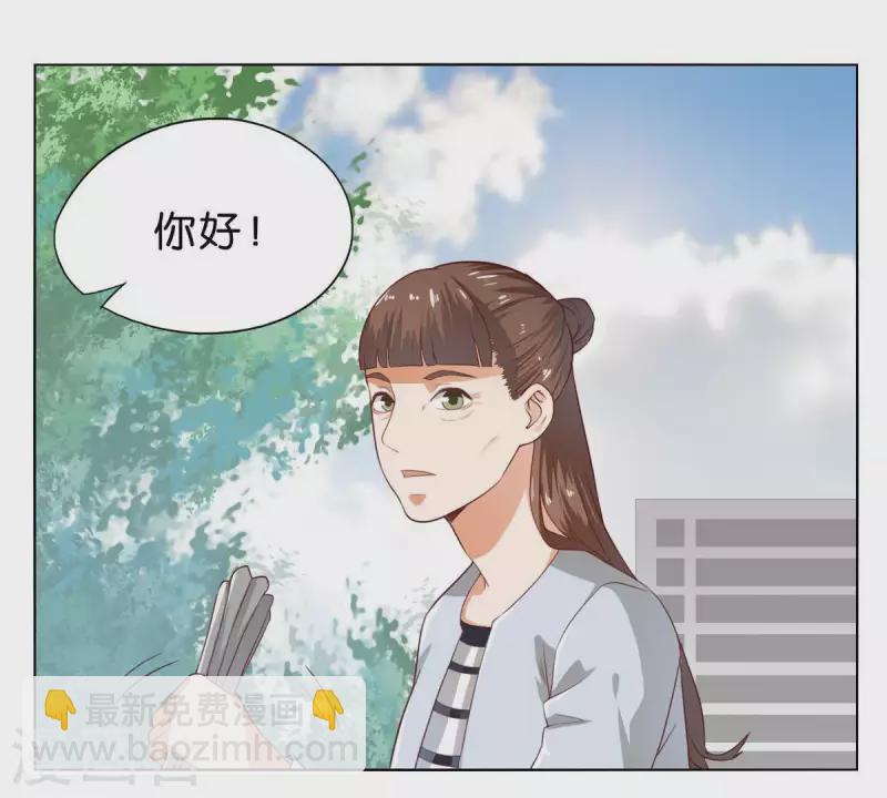 貧王 - 第268話 親兄弟(1/2) - 3