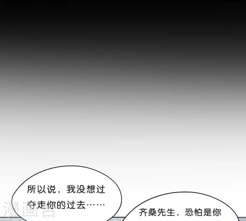 貧王 - 第276話 誤會(1/2) - 3