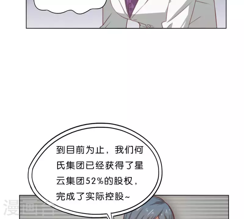 貧王 - 第278話 被仇恨支配的人(1/2) - 8