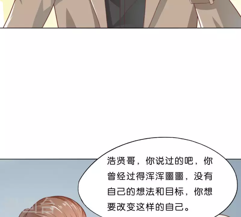 貧王 - 第280話 難以抉擇(1/2) - 1