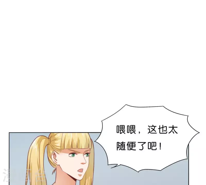 貧王 - 第280話 難以抉擇(1/2) - 8