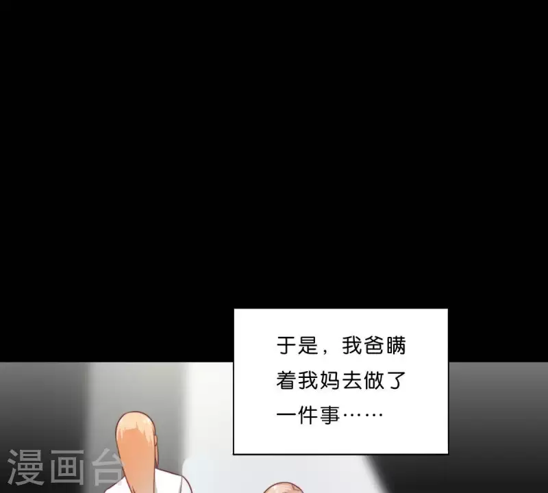 貧王 - 第280話 難以抉擇(1/2) - 7