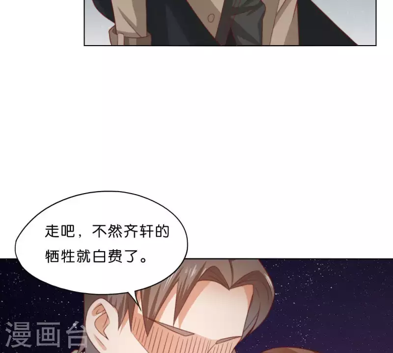 貧王 - 第284話 意外的支援(1/2) - 8