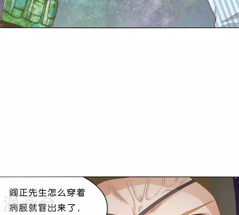 貧王 - 第286話 二手準備(1/2) - 8