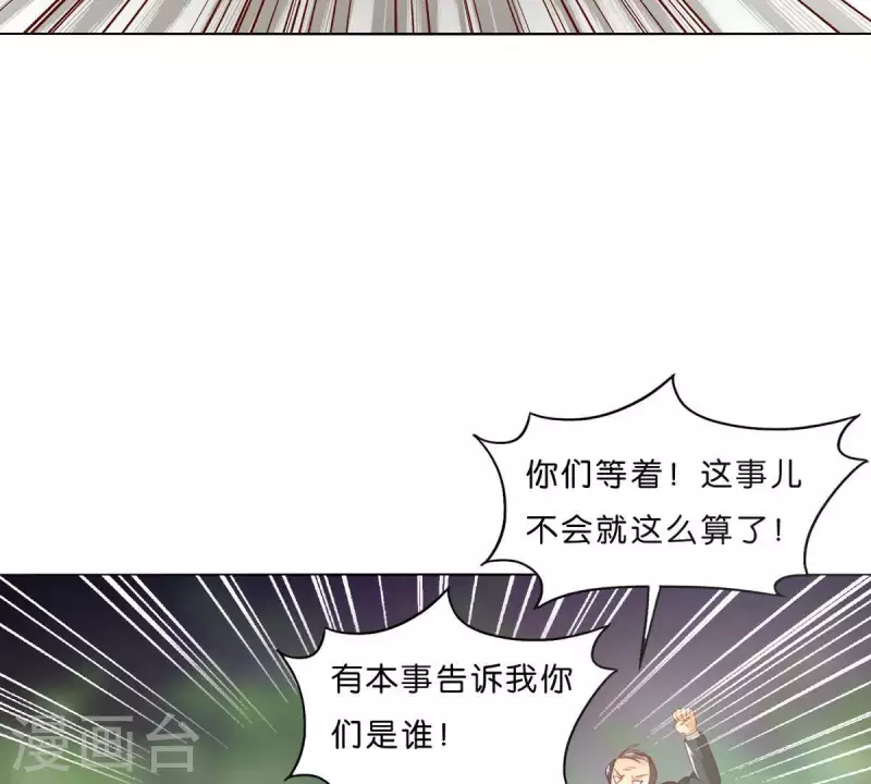 貧王 - 第290話 貧王是搶劫犯？(1/2) - 7