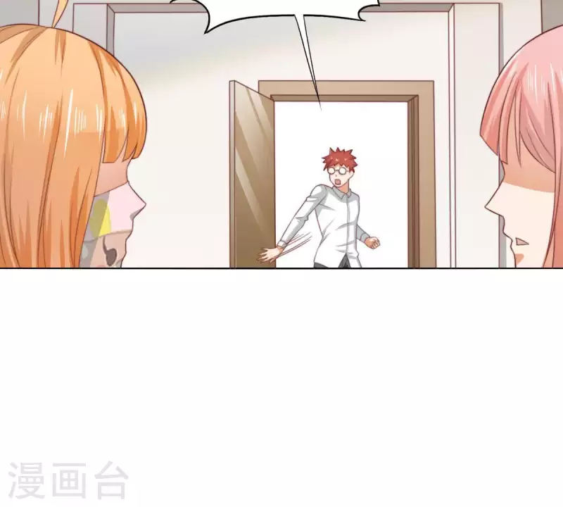 貧王 - 第290話 貧王是搶劫犯？(1/2) - 2