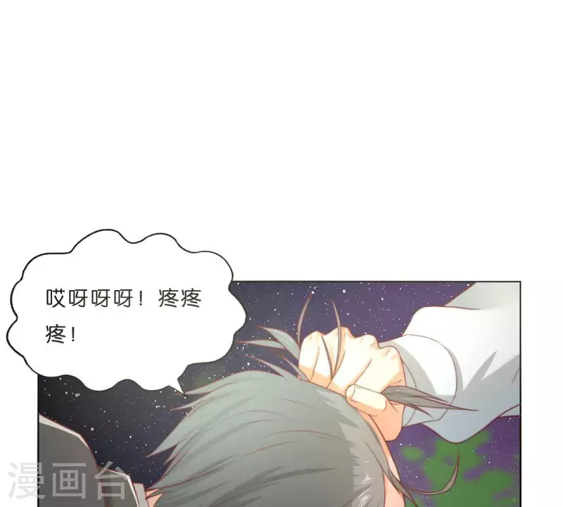 貧王 - 第290話 貧王是搶劫犯？(1/2) - 8