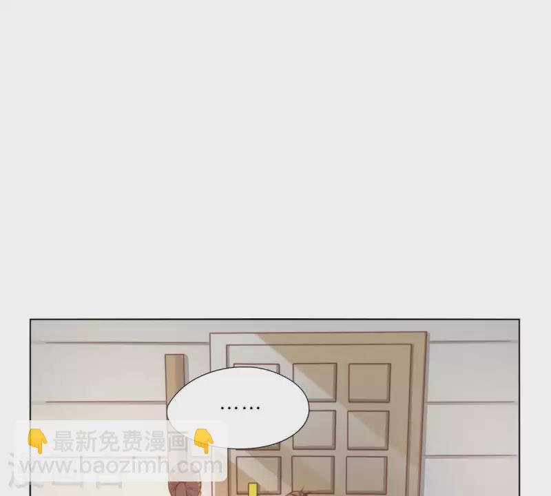 貧王 - 第292話 惡劣的前員工 - 4