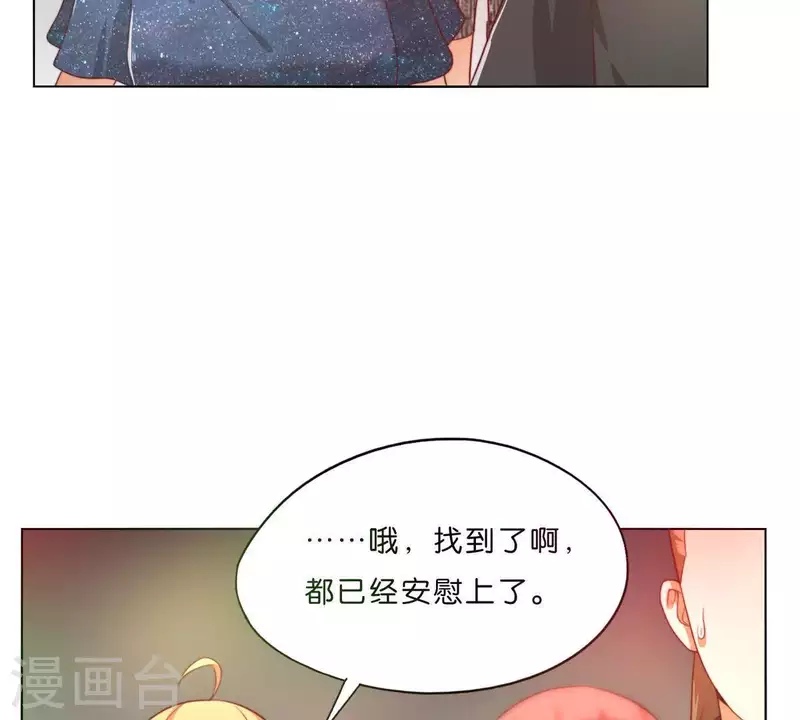 貧王 - 第296話 雙面人(1/2) - 1