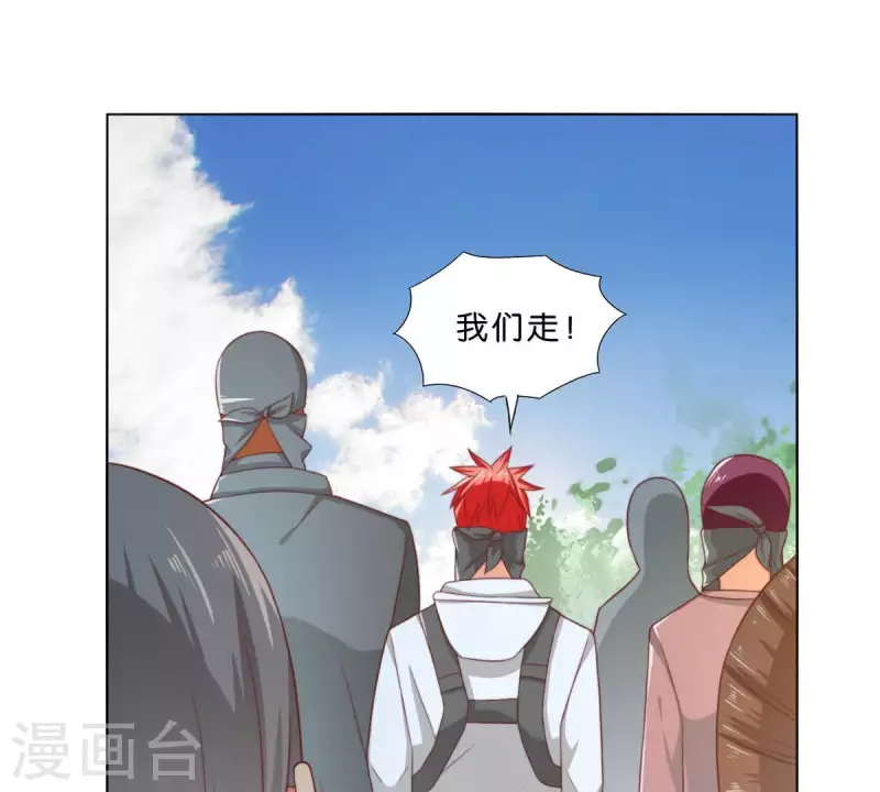 貧王 - 第298話 媽媽(1/2) - 2