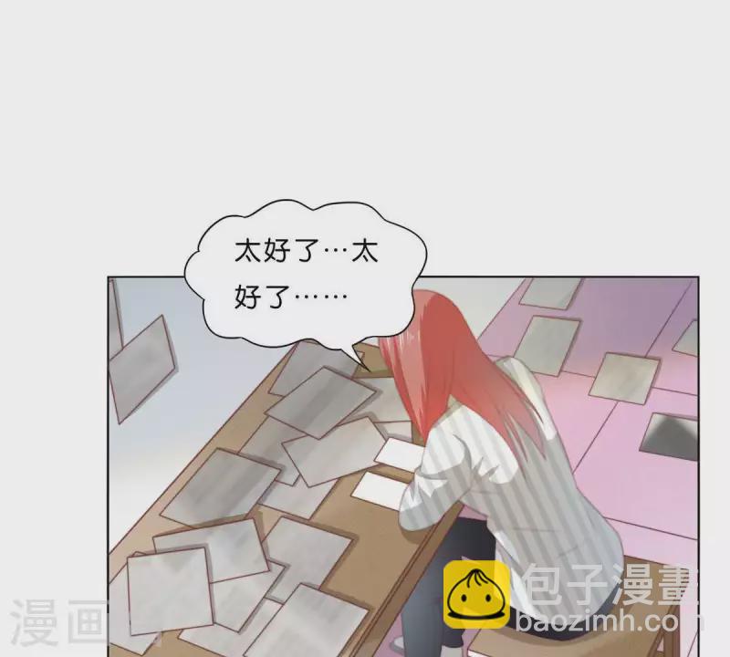 貧王 - 第298話 媽媽(1/2) - 2