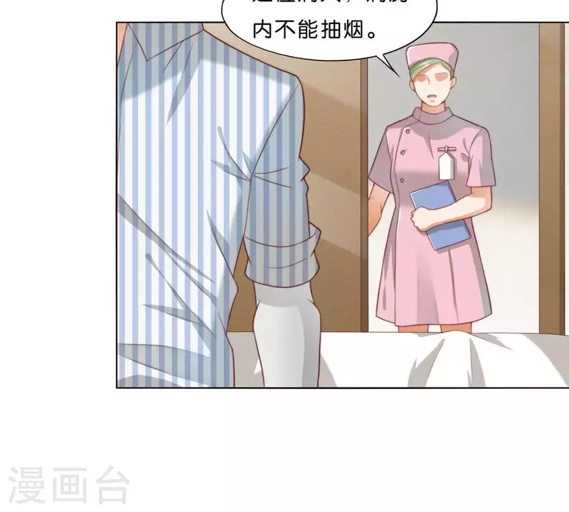 貧王 - 第300話 毫無意義的套路(1/2) - 4