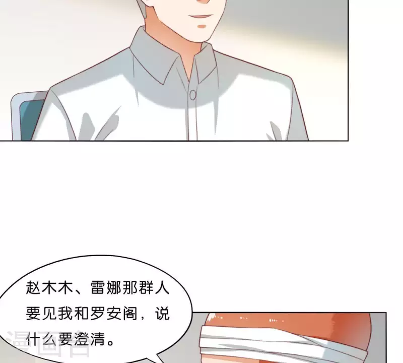 貧王 - 第300話 毫無意義的套路(1/2) - 2