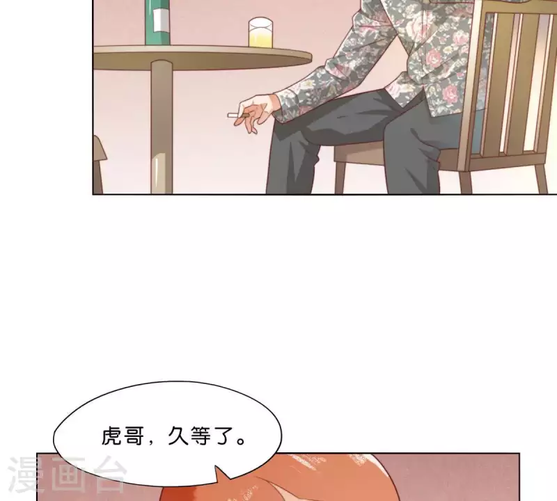 貧王 - 第300話 毫無意義的套路(1/2) - 8