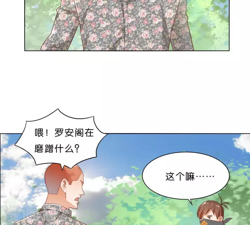 貧王 - 第300話 毫無意義的套路(1/2) - 5