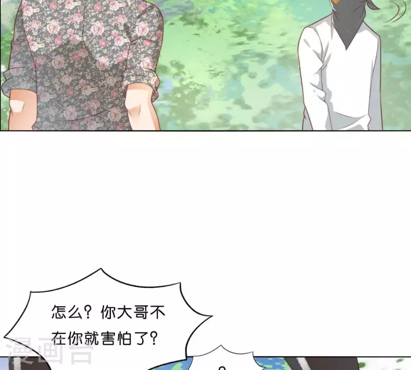 貧王 - 第300話 毫無意義的套路(1/2) - 6