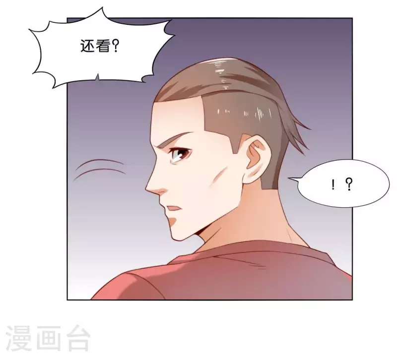 貧王 - 第302話 滾出Hands(1/2) - 3