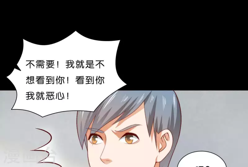 貧王 - 第304話 危險的惡犬(1/2) - 5