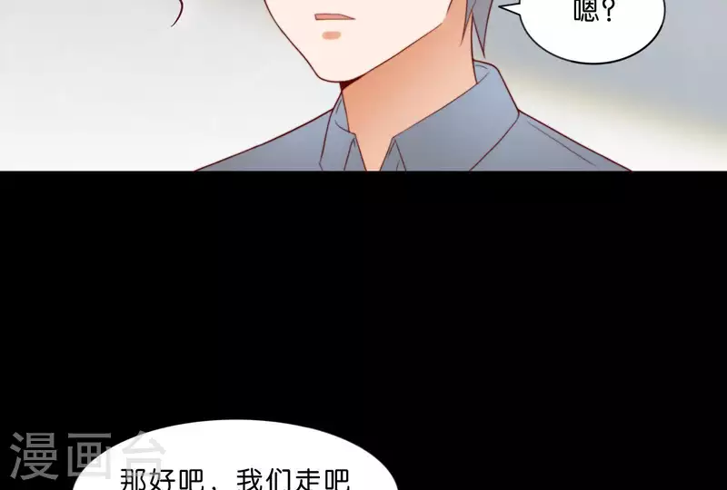 貧王 - 第304話 危險的惡犬(1/2) - 6