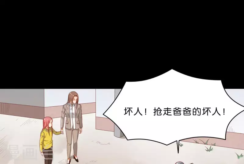 貧王 - 第304話 危險的惡犬(1/2) - 6